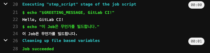 hello_gitlab_ci_job_build_a